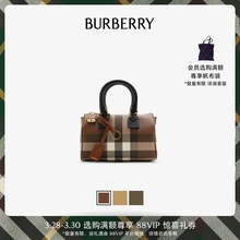 24期免息BURBERRY 格纹拼皮革迷你保龄球包 多色