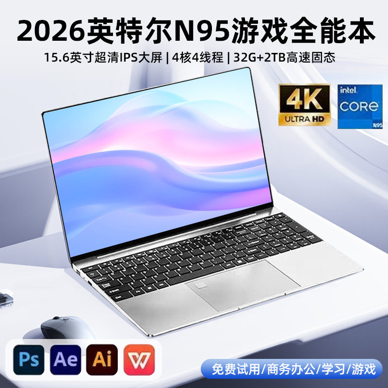 2026 новый тонкий и легкий ноутбук core i9 с разрешением 4K, ультра-четкий дизайн, офисная бизнес-игра, универсальная книга для игр