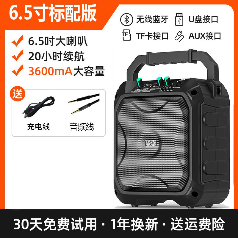 Sony Ericsson Bluetooth динамик наружный аудио большой громкости 2026 новый сабвуфер K song square dance shop, посвященный небольшому