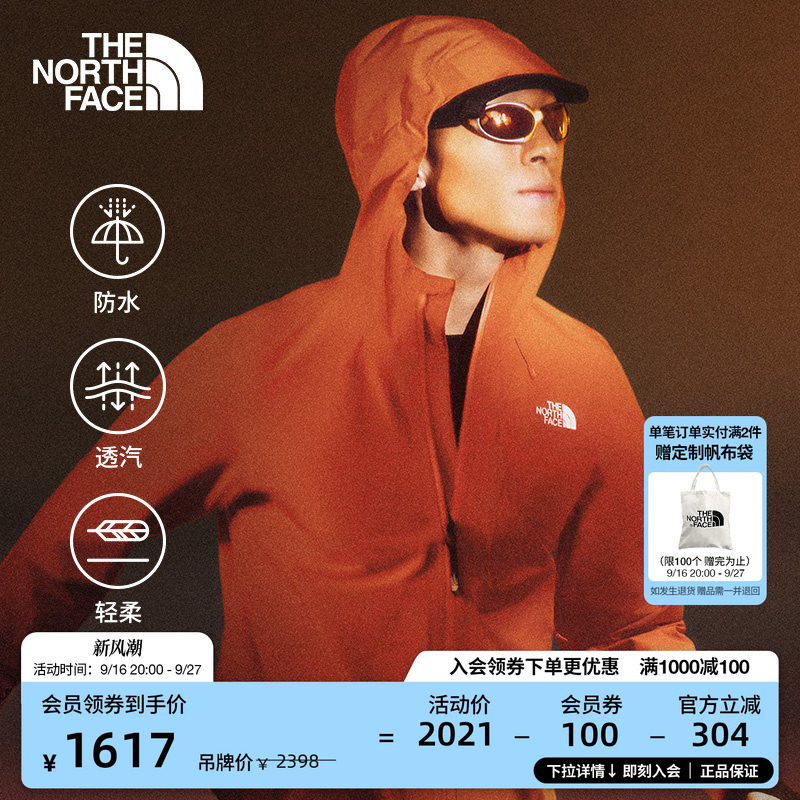 [Li Yunrui в том же стиле] Мужская водонепроницаемая куртка Northface Wuling от Northface|8DF0