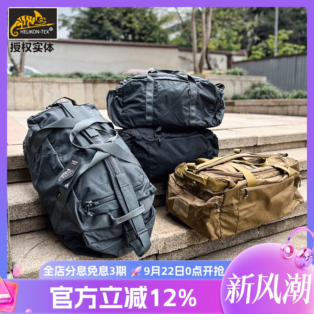 Helikon Helikon fitness city training bag дорожная сумка портативная на одно плечо портативная тактическая уличная большой емкости