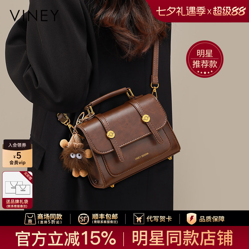[Chen Yanxi в том же стиле] легкая женская сумка Viney, новинка 2026 года, кембриджская сумка-мессенджер, кожаная маленькая сумка