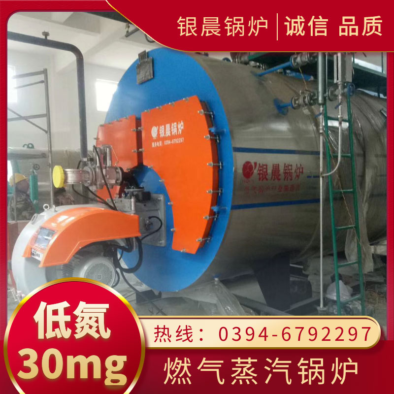 8-тонный горизонтальный паровой котел, котел на природном газе Datong, котел Yinchen