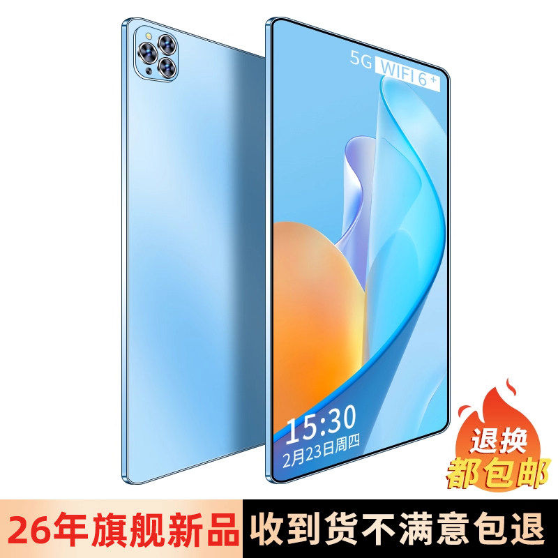 2026 новый официальный аутентичный планшетный пк DNT 9500 ipad5G smart полноэкранные обучающие офисные игры