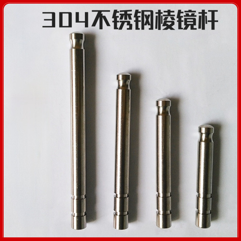 Соединительный стержень призмы из нержавеющей стали, встроенные детали для измерения уровня точки разметки, контроль смещения призменного адаптера