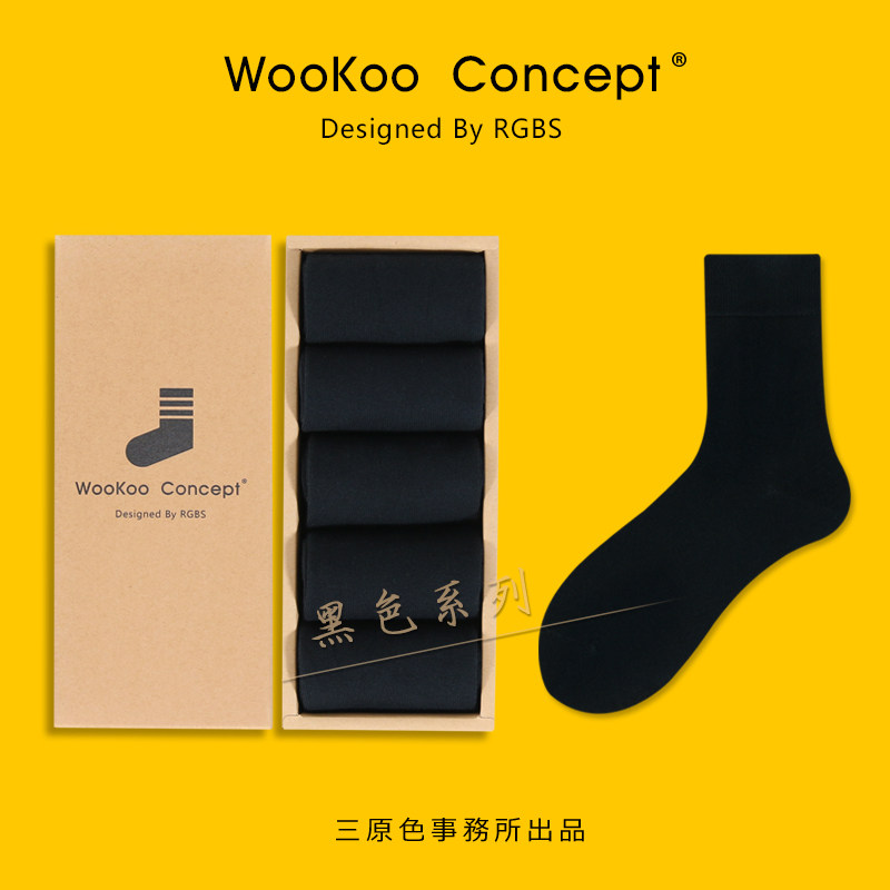 Черные носки с антибактериальными и дезодорирующими свойствами WooKoo7A, мужские весенне-летние хлопковые носки средней длины, мужская осенне-зимняя кожаная обувь с длинными рукавами, деловые носки