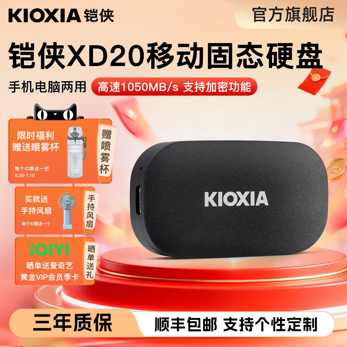 Мобильный твердотельный накопитель Kioxia xd20 1t мобильный телефон компьютер внешний SSD-накопитель двойного назначения мобильный жесткий диск высокоскоростной накопитель 2t