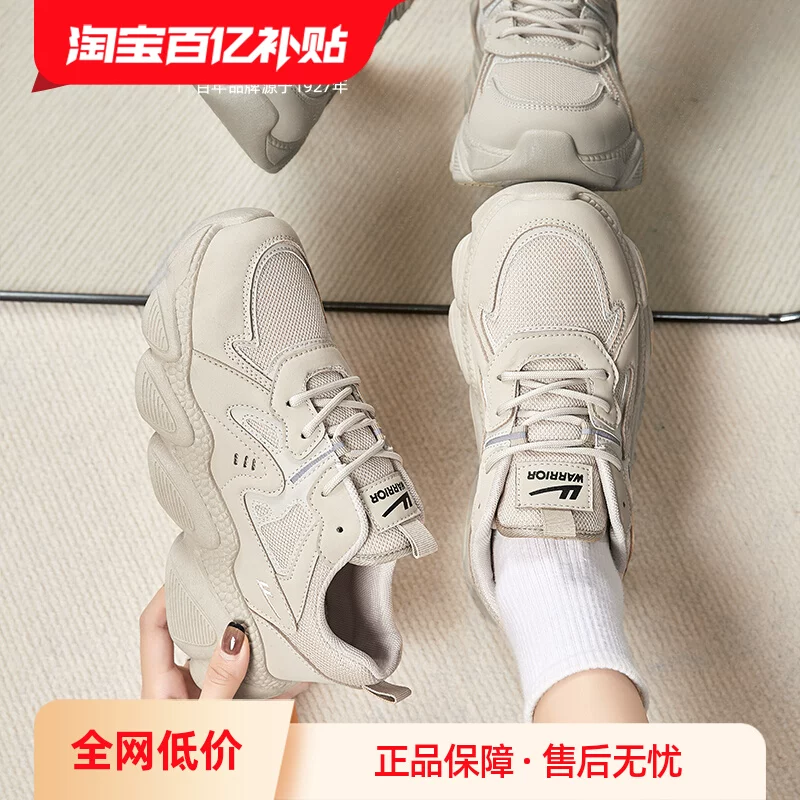 Back force 5.5cm thick bottom shows high daddy shoes