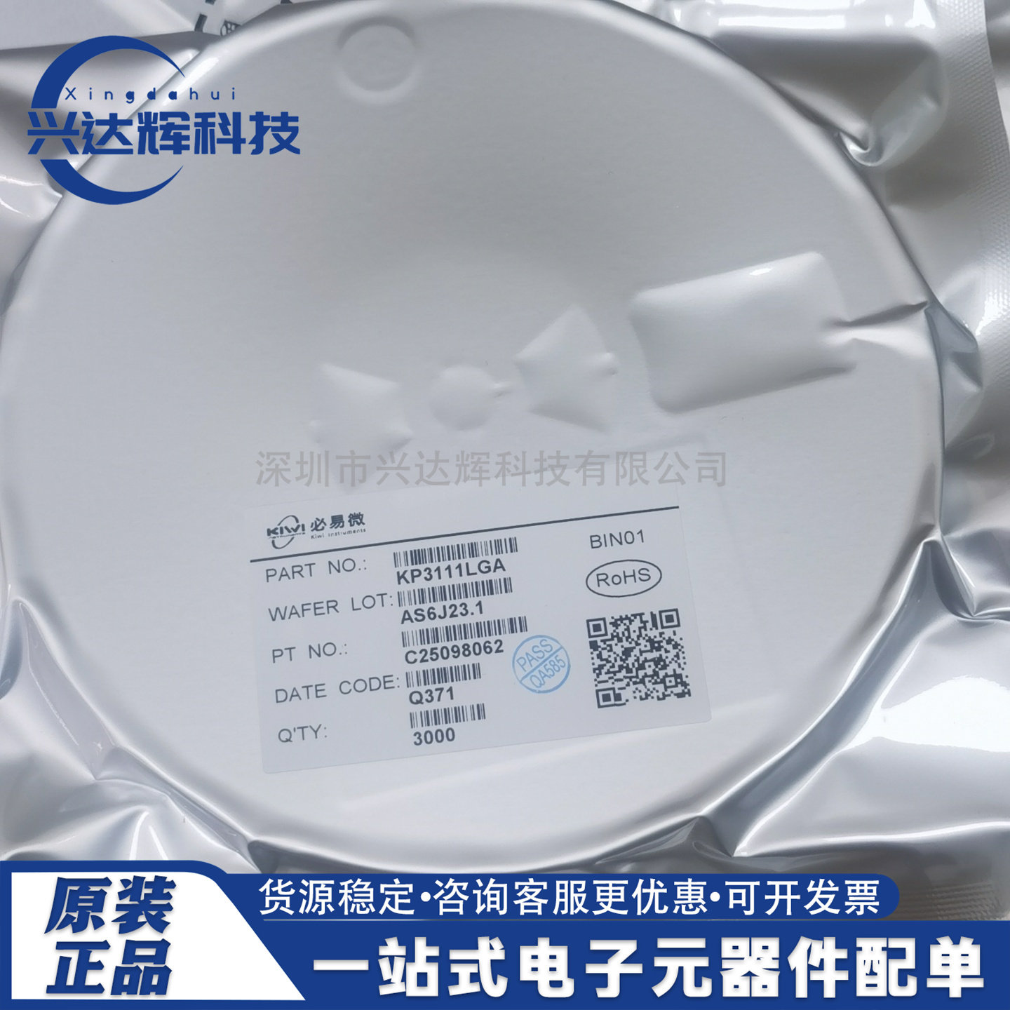 KP3111 KP3111LGA SMD SOT23 оригинальная микросхема Biyi micro с неизолированным блоком питания 5V 0.2A