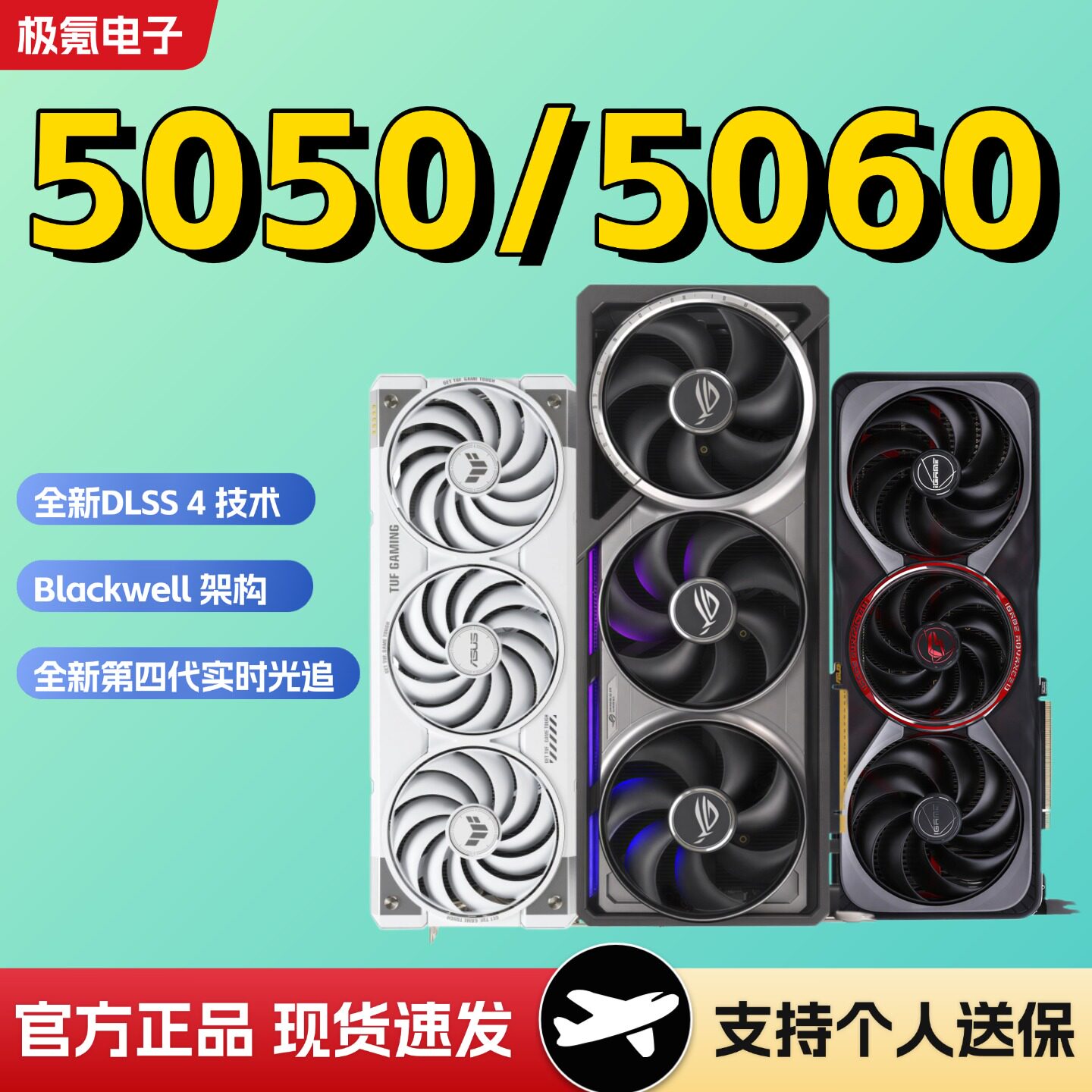 Новинка RTX5060 8G Colorful Shadow Chi Gigabyte Tomahawk Yingzhong Msi 5060Ti gaming игровая видеокарта 8G