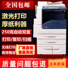 Xerox 7835 5575 a3 color copier large commercial laser digital composite high-speed printing all-in-one machine