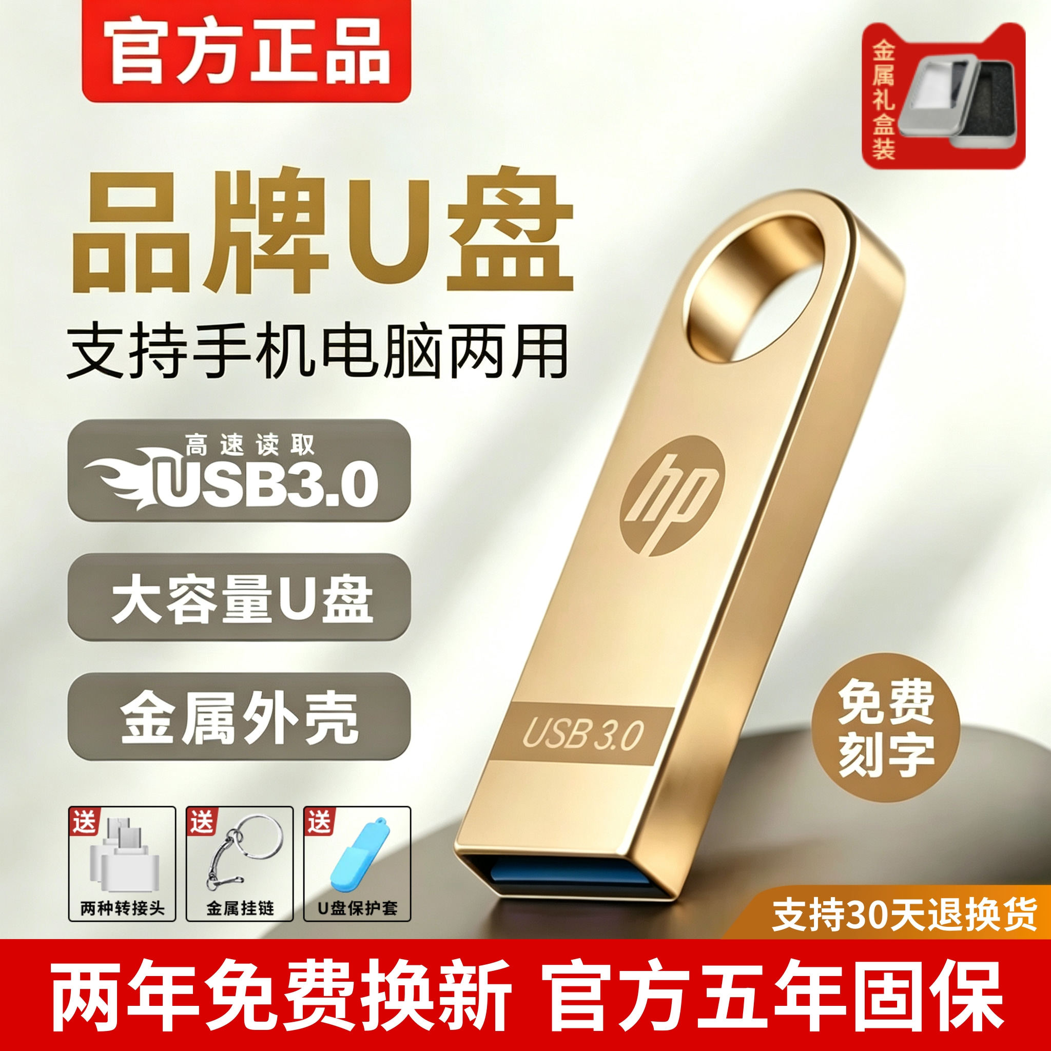 Мобильный 2T большой емкости 512g высокоскоростной USB3.0 мобильный телефон компьютер автомобильный универсальный диск 1 тб студенческий офисный металлический