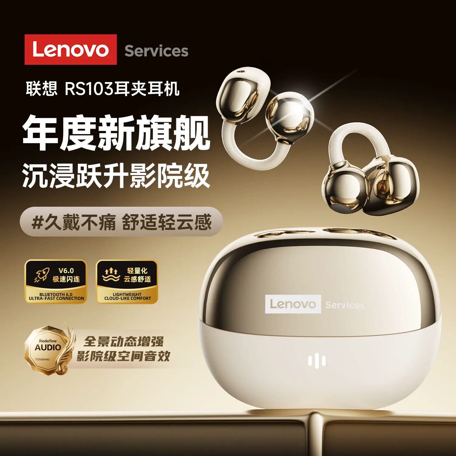 Новая беспроводная Bluetooth-гарнитура Lenovo оснащена наушниками-клипсами с шумоподавлением, длительным временем автономной работы, для игр, с низкой задержкой, без вкладышей