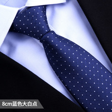 Tie, men's formal dress, zipper style wedding groom, men's business hands, blue, high-end lazy people, no need to tie a knot