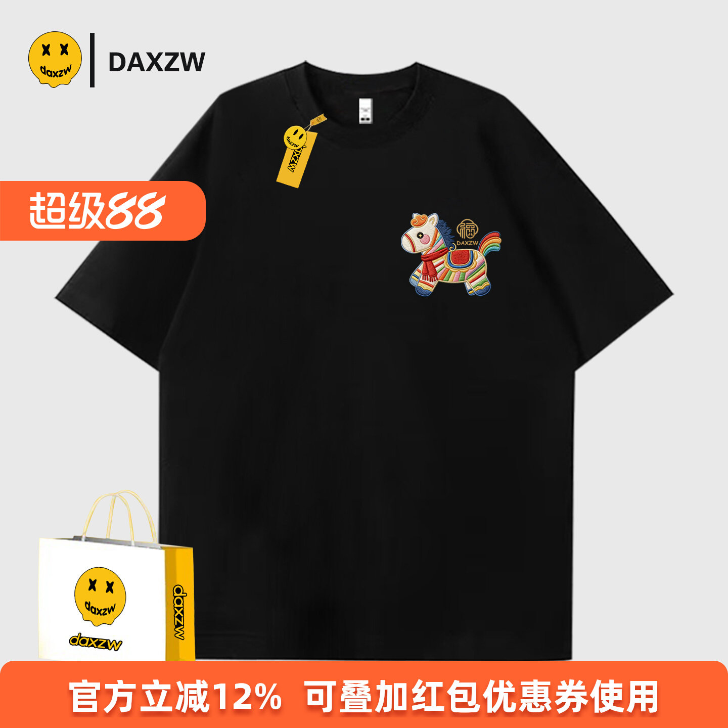 Бренд DAXZW tide, футболка с короткими рукавами и мультяшным принтом для мужчин и женщин, свободный повседневный универсальный весенне-летний топ с круглым вырезом
