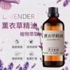Товары от 百草堂植物精油小铺