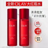 Olay Magnolia Oil Peptide Essence Water Лосьон укрепляющий против морщин Big Red Bottle Toner Увлажняющий Увлажняющие осенне-зимние средства по уходу за кожей