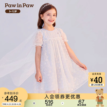 Jingyao Collection PawinPaw Cartoon Little Bear Children's Wear 24 Summer New Girl's Embroidered Princess Dress