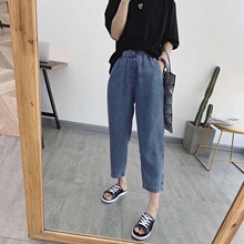 Summer Ice Silk Thin Jeans for Women's Large Size 9/10 Heavenly Silk Sagging Elastic Waist Haren Pants 2024 New Pants