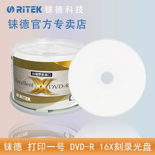 14 цветов CD-ROMS Вся серия Высшего печатного печати № 1 водонепроницаемой/царапин/ультра-яркий DVD может напечатать DVD-R 16x Gurning