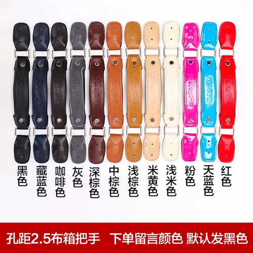 Чемодан, аксессуары, сумка, универсальная ручка