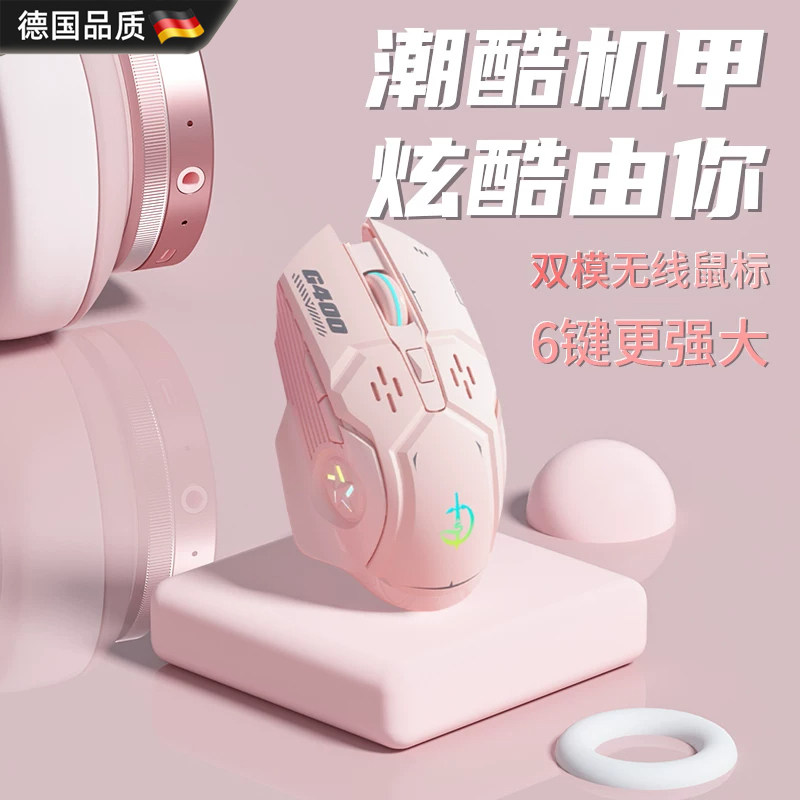 Немецкая беспроводная мышь Bluetooth перезаряжаемая mute gaming офисный игровой ноутбук настольный компьютер универсальный