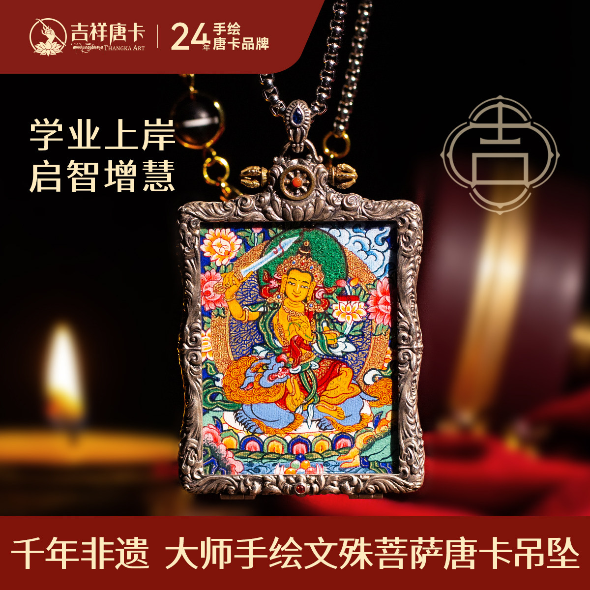 Шкатулка Reigong pure с ручной росписью Thangka Gawu, мужские и женские подвески, ювелирные изделия из стерлингового серебра, желтый Бог богатства на день рождения, защищающий тело и удачу