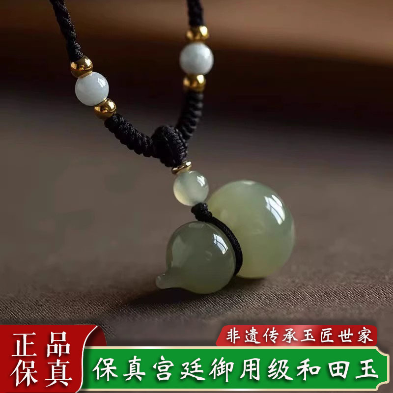 Натуральная Хотанская нефритовая тыква-подвеска женская модель относится к змеиному натальному году передачи для защиты амулета безопасности нефрит нефритовый кулон подвеска