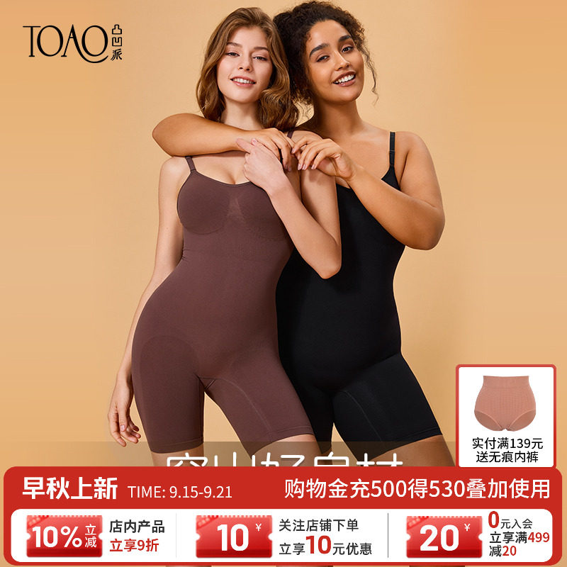 Облегающее нижнее белье TOAO body shaping, цельный облегающий комбинезон-корсет, бесшовный комбинезон Kardashian body shaping на подтяжках