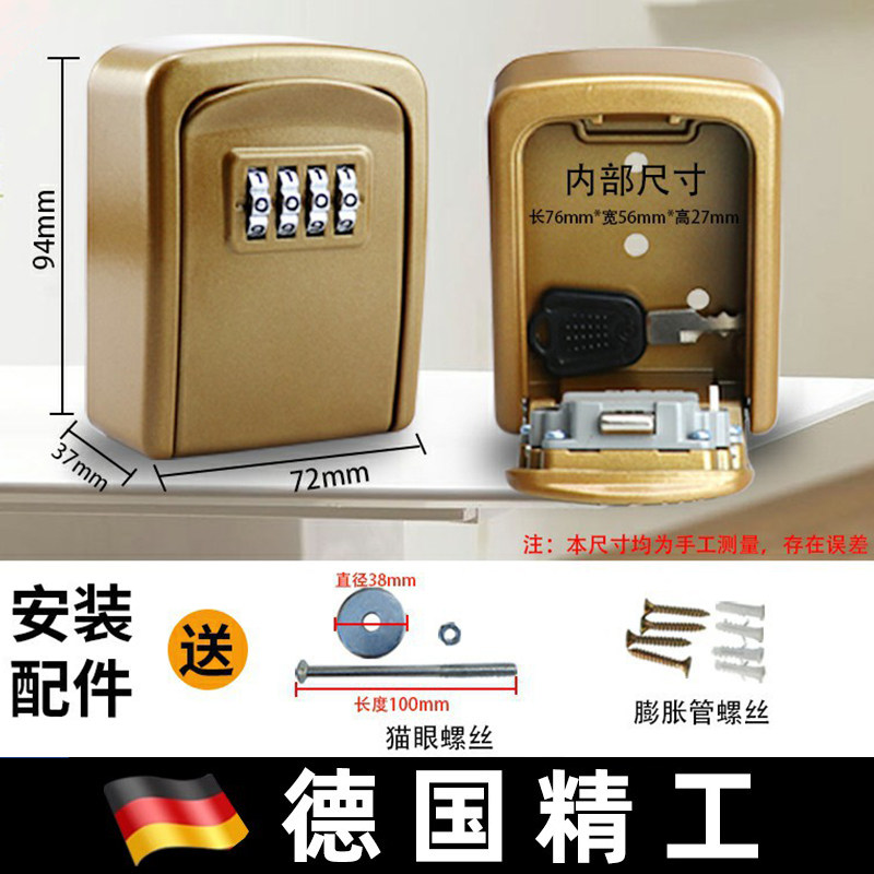 Немецкий декоративный сайт key box с парольным замком, металлический ящик для хранения "кошачий глаз", наружный настенный противоугонный замок