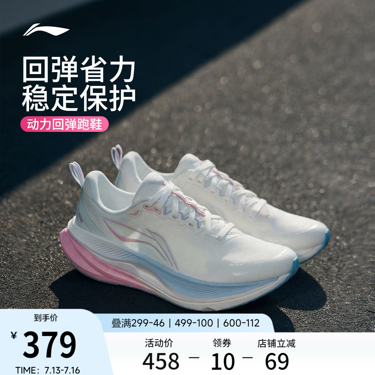Li Ning Wushi 6 | Профессиональные кроссовки для бега, женские кроссовки с амортизацией и отскоком, новая спортивная дышащая студенческая спортивная обувь для вступительных экзаменов в среднюю школу
