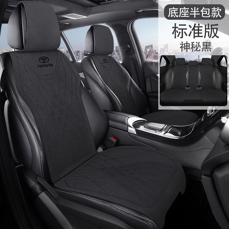 Специальная подушка для автокресла Toyota Camry Corolla RAV4 Rongfang Fenglanda Чехол для сиденья Ralink Four Seasons