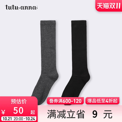 taobao agent tutuanna女袜 纯色里起毛中筒袜35cm 冬季保暖潮流中筒袜可外穿