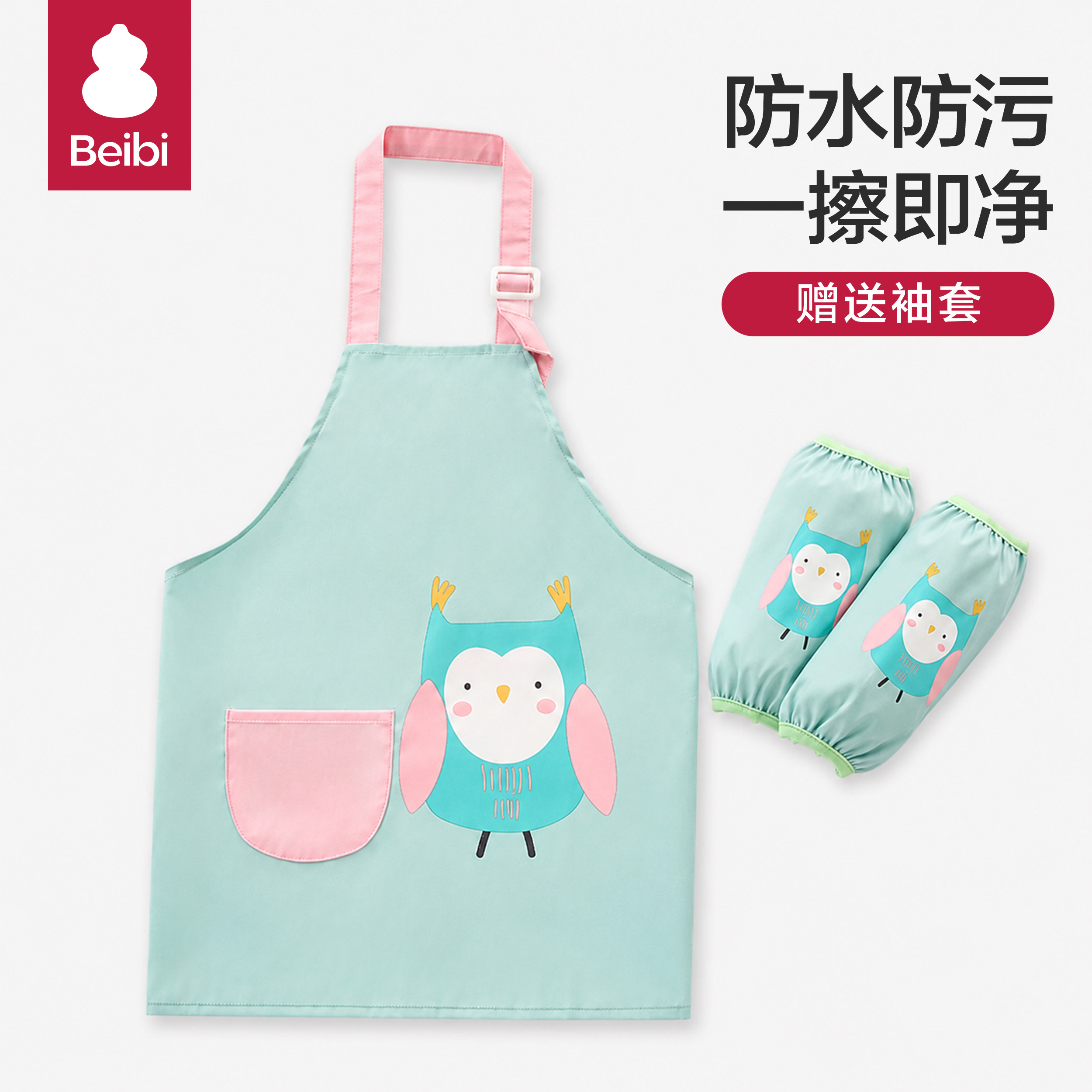 Детские фартуки с рукавами для рисования, комбинезоны для рисования, специальные водонепроницаемые и грязезащитные для учащихся художественных школ в детских садах, защитные повязки для мальчиков и младенцев