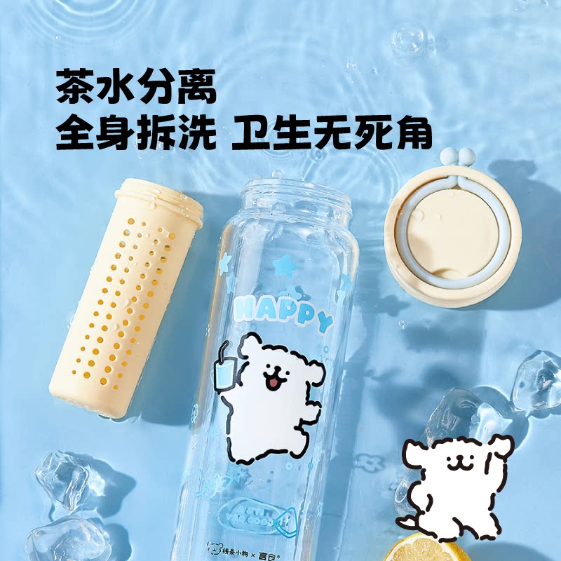 Yancang line puppy glass высокое боросиликатное стекло с чайным складом портативный крупнотоннажный милый студенческий чайник, чашка для воды