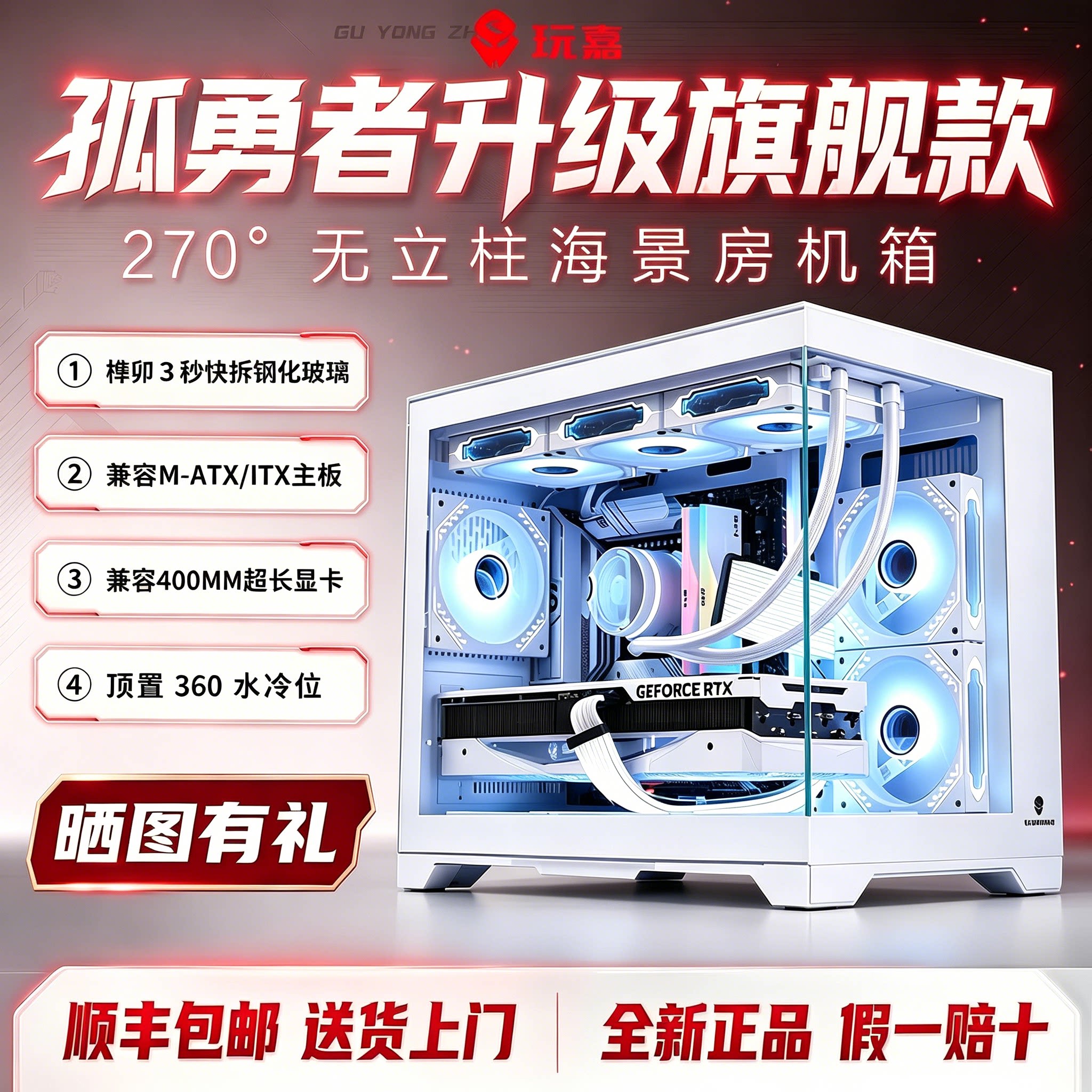 Playjia Lone Brave chassis 360 шасси с водяным охлаждением MATX шасси Lone Brave mini с видом на море компьютерное шасси для гостиной