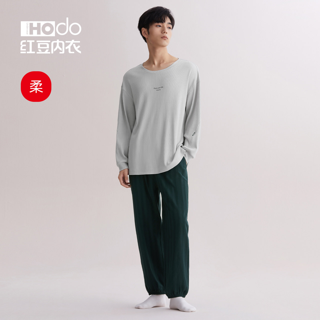 Red bean mens modal wearable pajamas set