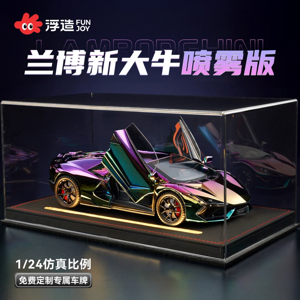 Детская игрушечная машинка Lamborghini модель автомобиля имитация модели автомобиля спортивный автомобиль из сплава украшение коллекционного автомобиля подарок на день рождения
