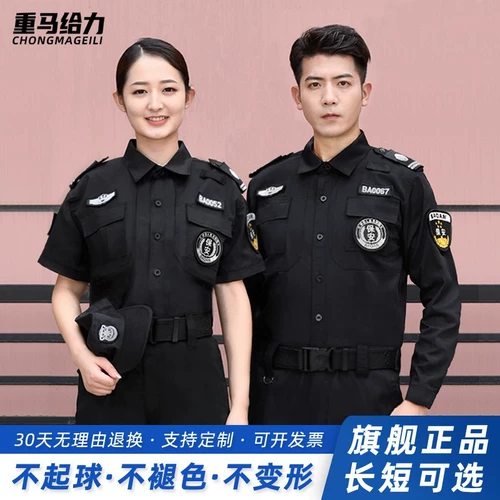 Осенний черный комплект для работы, летний лонгслив, униформа, короткий рукав