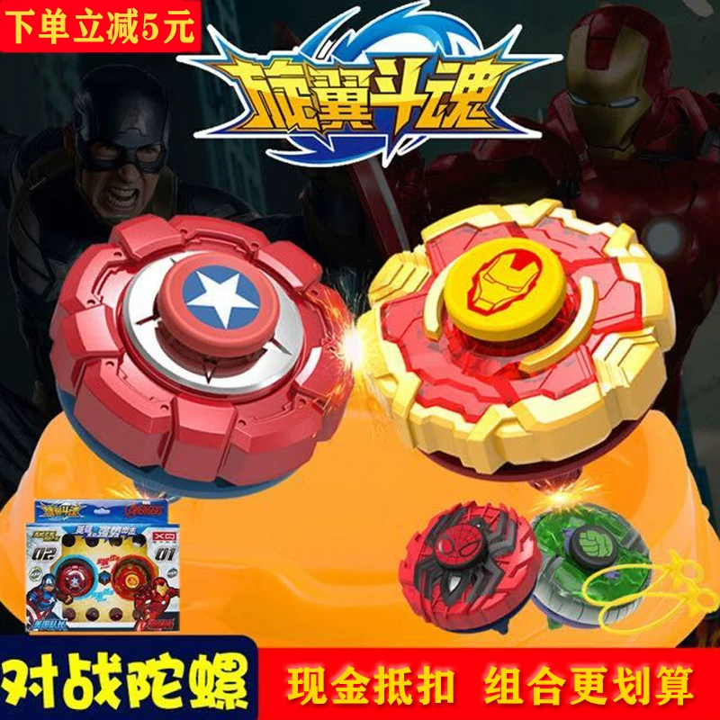 Disney, вращающаяся топка, детская бойковая игрушка с верёвкой, набор, Marvel, Железный Человек, паук