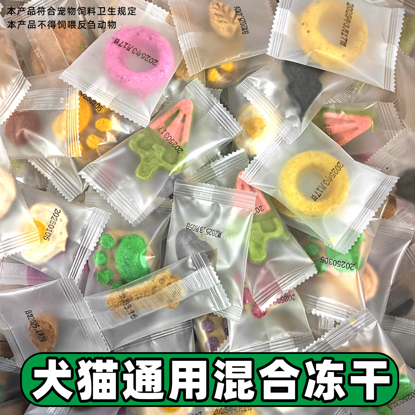 Кошачьи закуски, котята, щенки, курица, сублимированная сушка, домашние коты, кошки, собаки, специальные моляры, чистка зубов, пробный набор из сырых костей и мяса