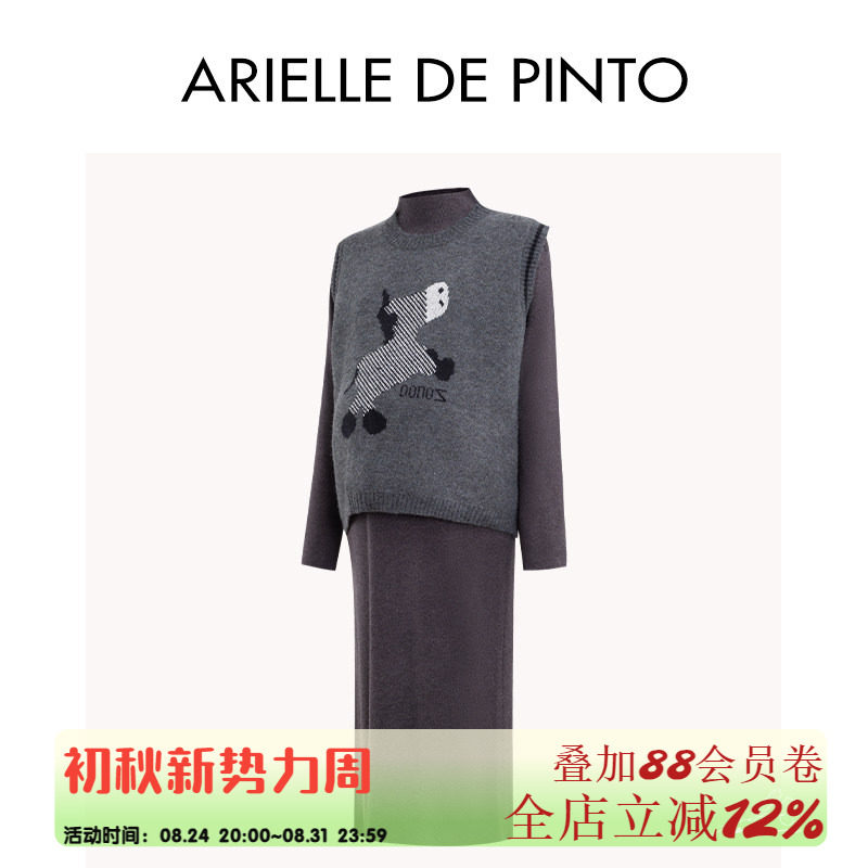 Французская одежда для беременных ARIELLE DE PINTO 2026, осенне-зимние топы, вязаный жилет, нижнее платье-костюм