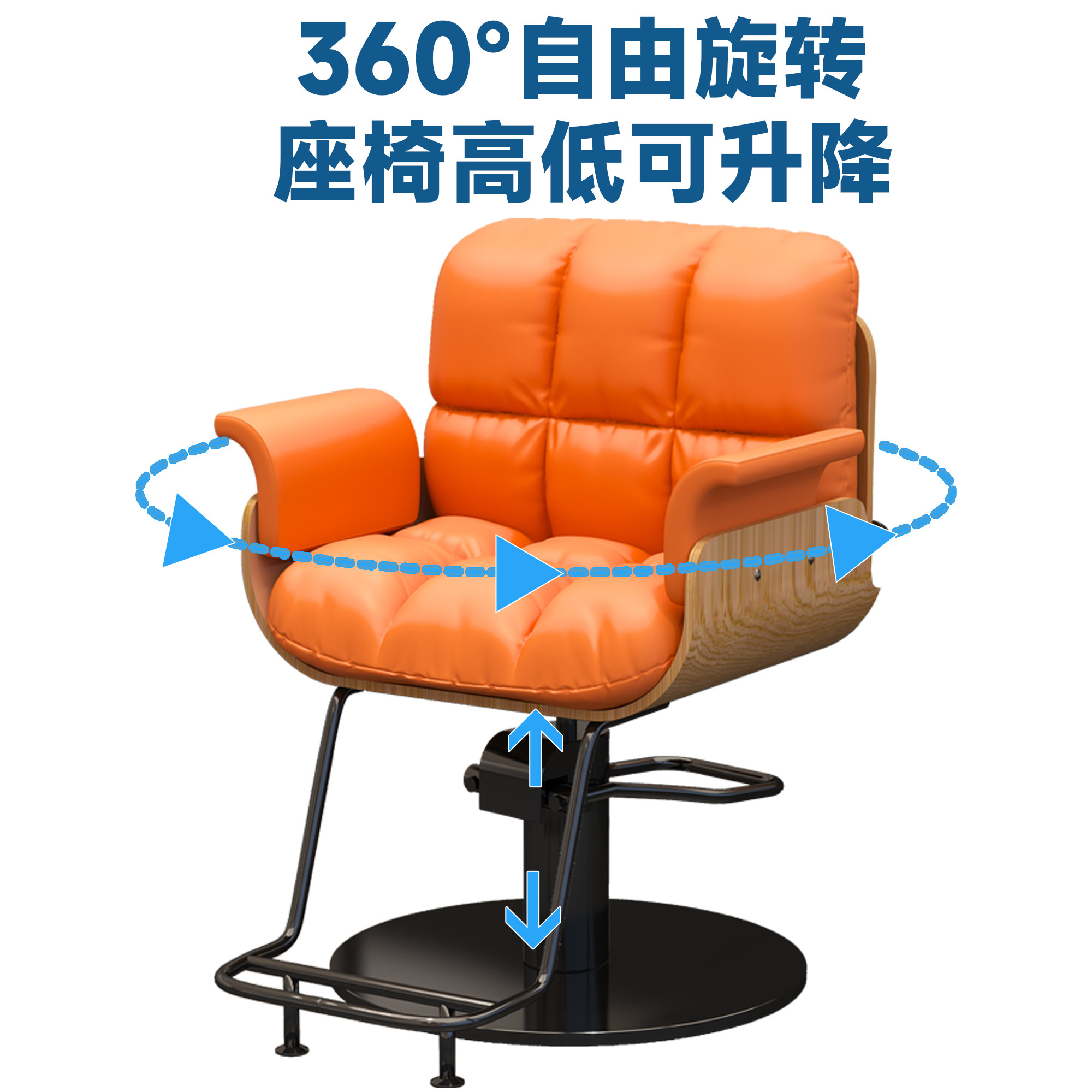 Сетчатый стул celebrity bubble chair для парикмахерской, специальный подъемный вращающийся стул celebrity с ножницами...