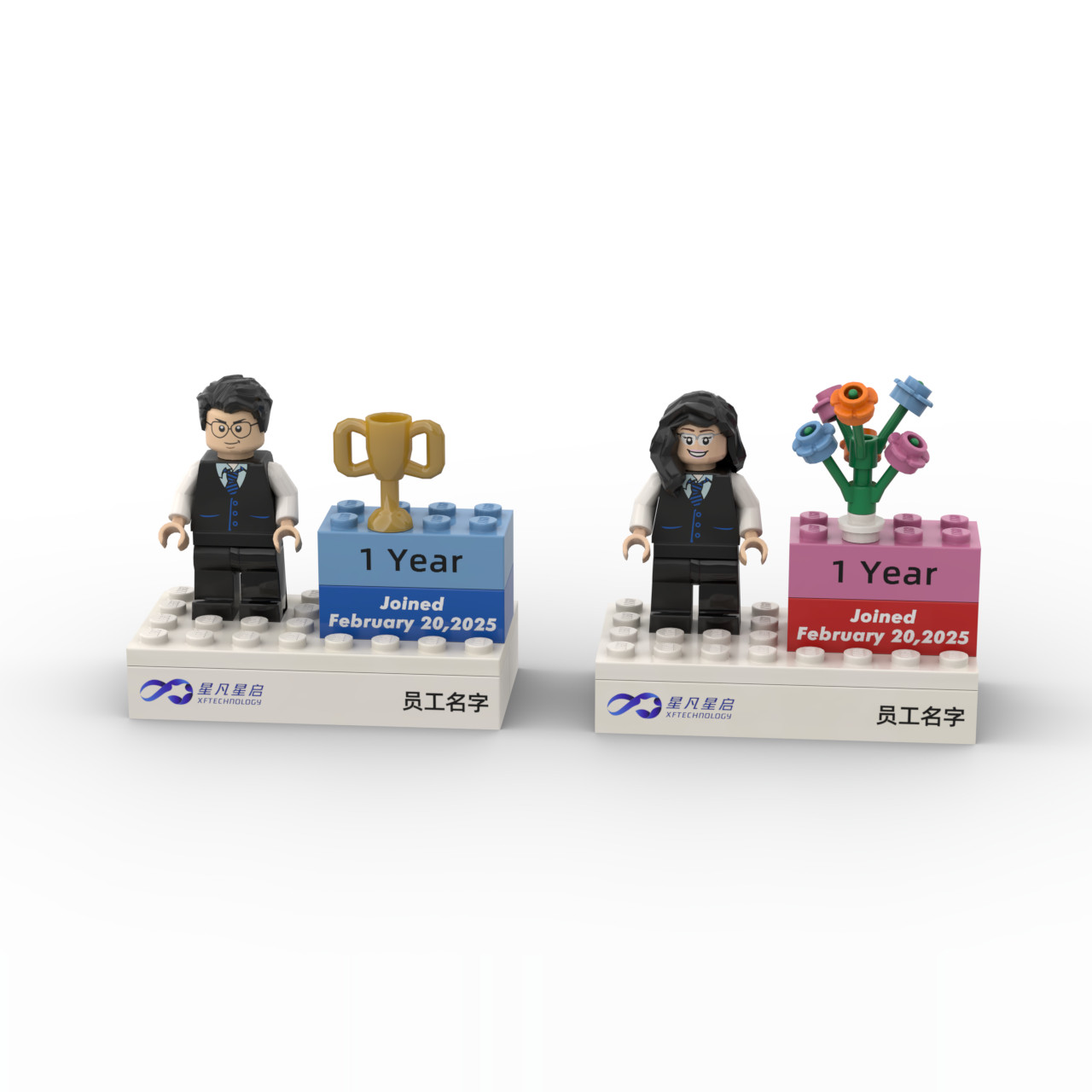 Строительные блоки по индивидуальному заказу MOC small scene подарок компании на возраст благополучие сотрудников минифигурка для тела УФ-печать Xingfan Xingqi