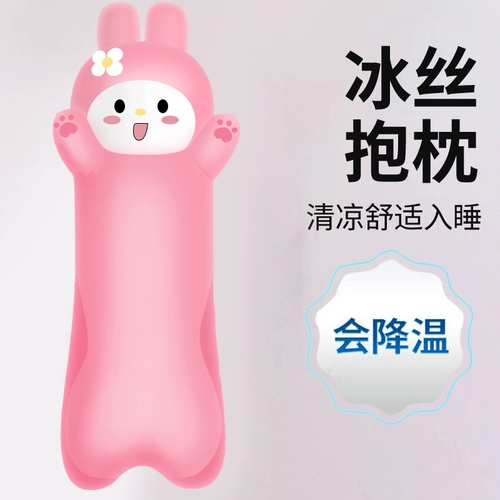 Шелковый кролик, подушка, кукла, плюшевая большая игрушка для сна