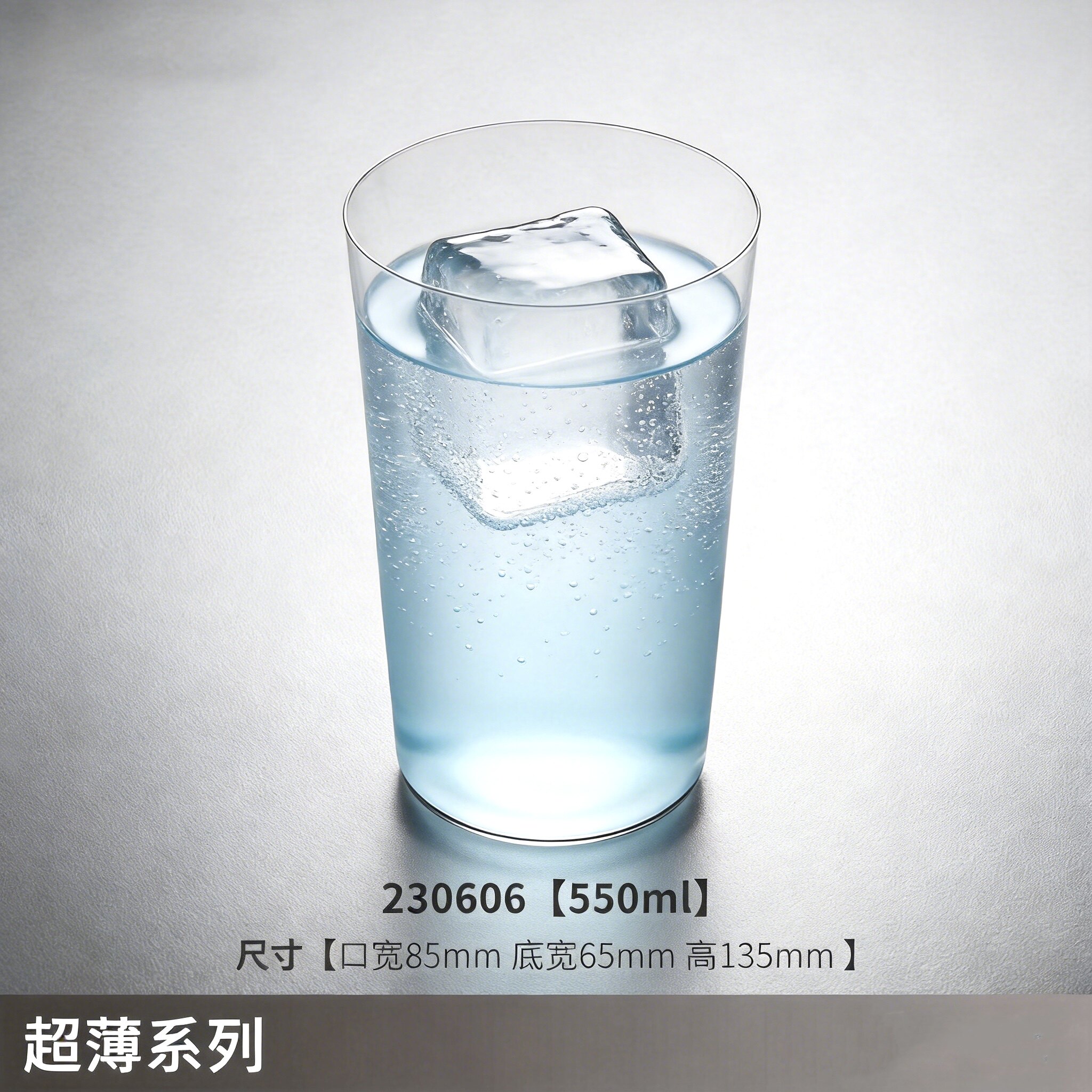 Ультратонкое коктейльное стекло Kimura в японском стиле AODEYU Haibo cup long drink cup Colin Cup American coffee cup glass