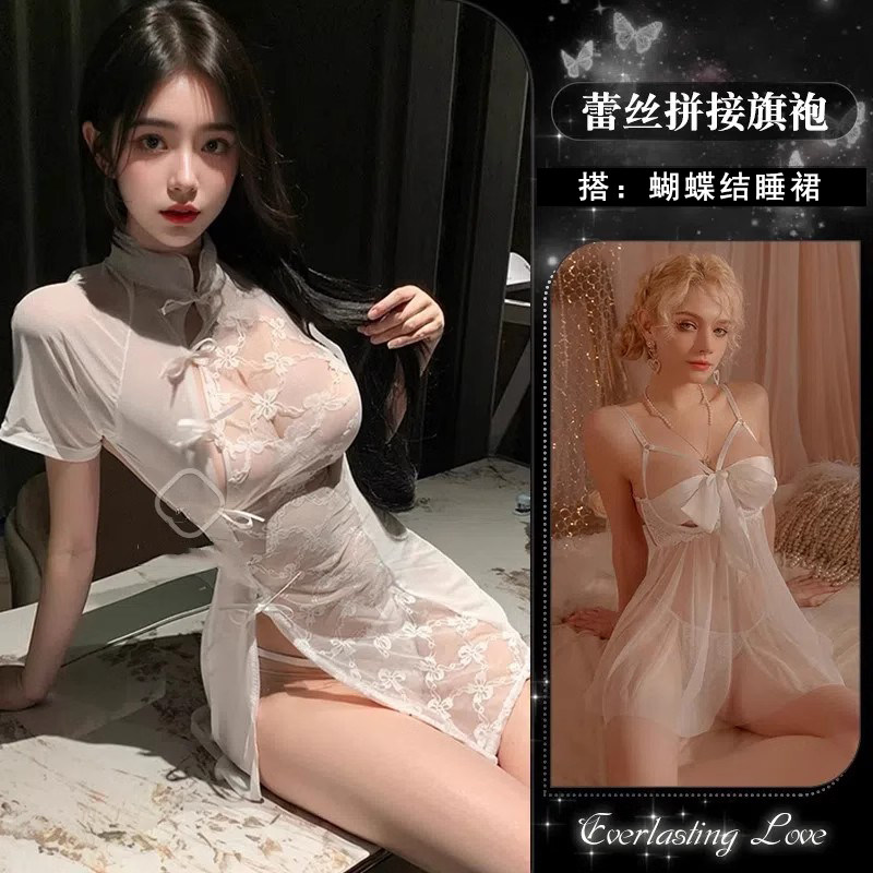 Qianqu underwear sexy cheongsam эмоциональная кровать крупномасштабное веселое нижнее белье abstinence soul qqny пижамный комплект