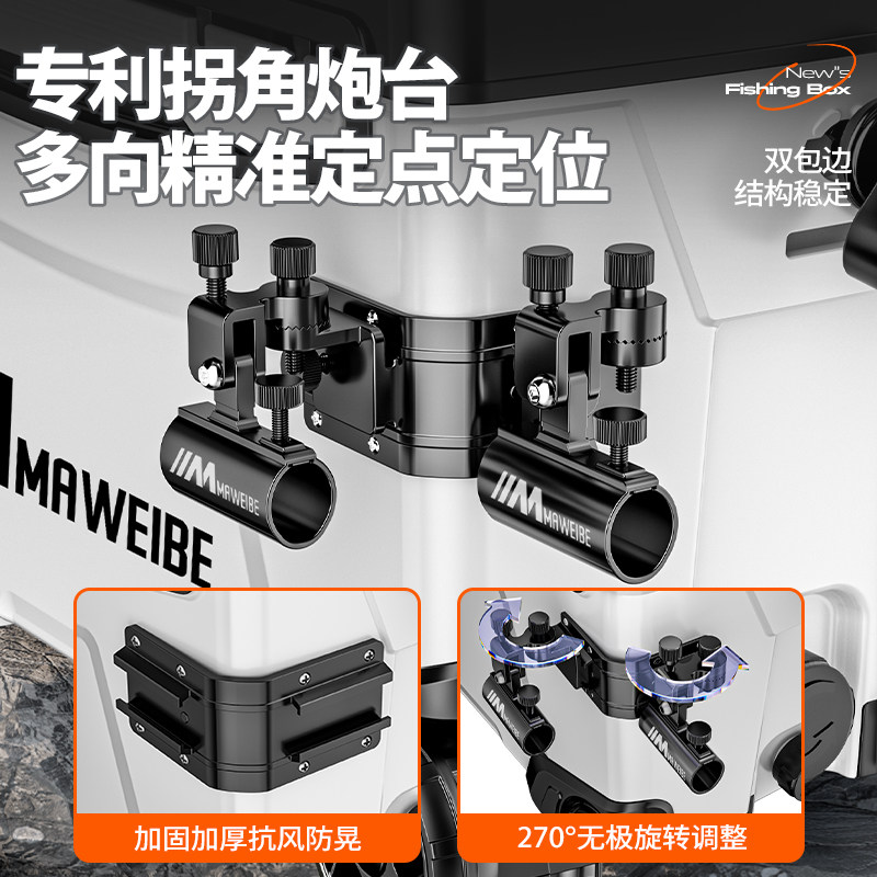 Maweibei 2025 новая рыболовная коробка полный набор многофункциональных рыболовных коробок платформа рыболовная коробка с колесами ультралегкая рыболовная бочка рыболовные снасти оборудование