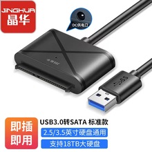 Sata Usb фото