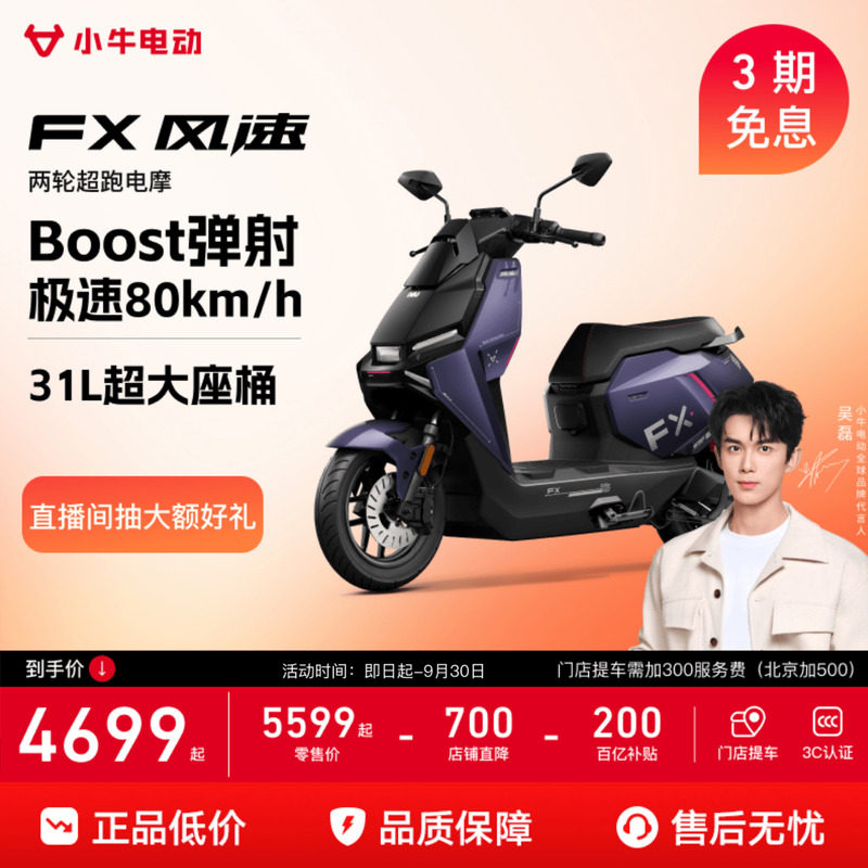 Mavericks Electric FX wind speed version интеллектуальный двухколесный суперкар с длительным временем автономной работы, высокопроизводительный электрический мотоцикл